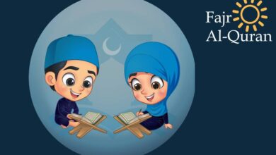 The best ways to memorize the Qur'an for children