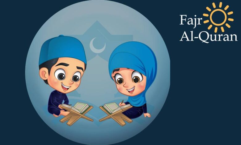 The best ways to memorize the Qur'an for children