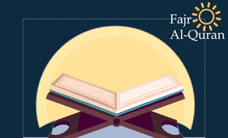 How to memorize the Noble Qur’an easily