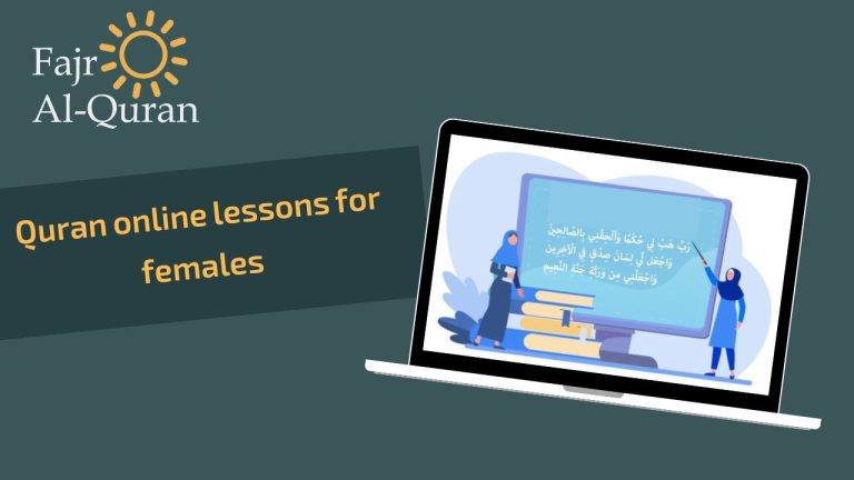 Quran online lessons for females