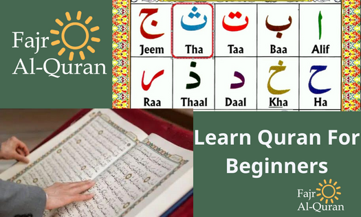 learn to the memorize holy Quran.