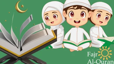 Discover the Benefits of an Online Quran Tutor  