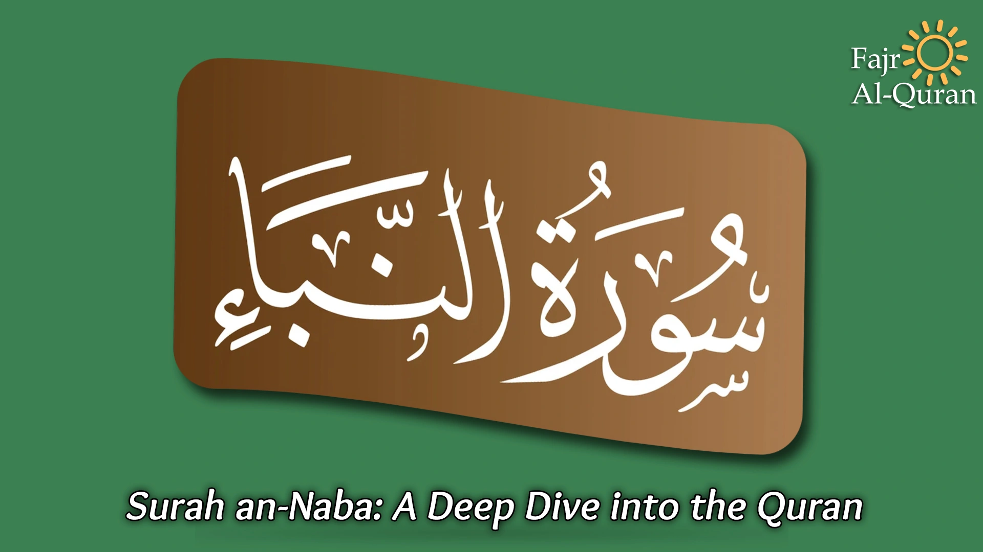 Surah an-Naba: A Deep Dive into the Quran