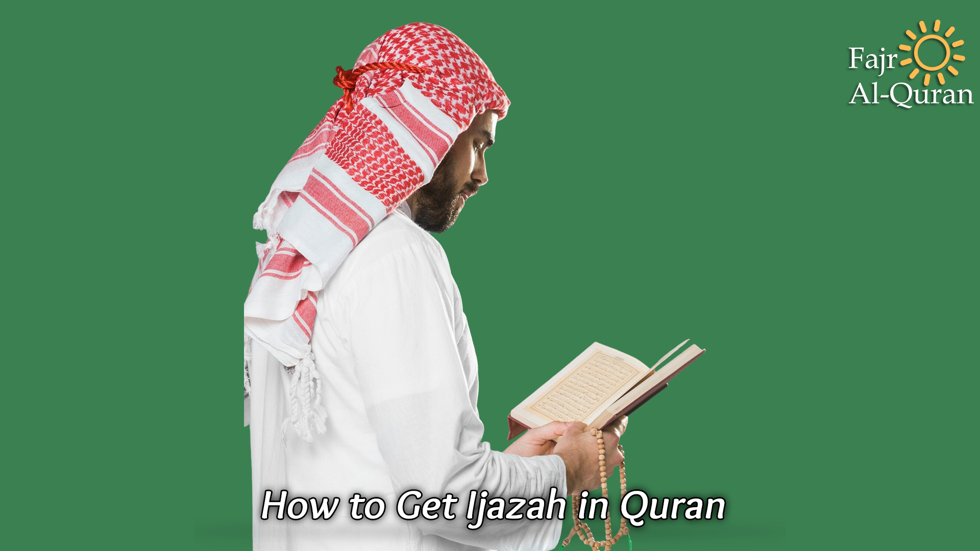 How to Get Ijazah in Quran 