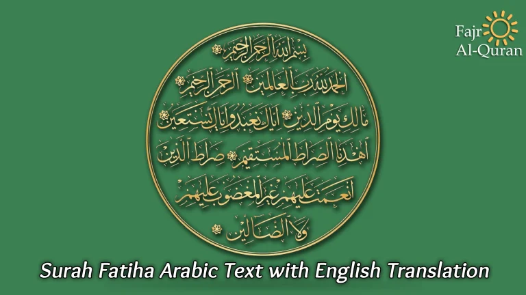 Surah Al-Fatiha: The Heart of the Quran  