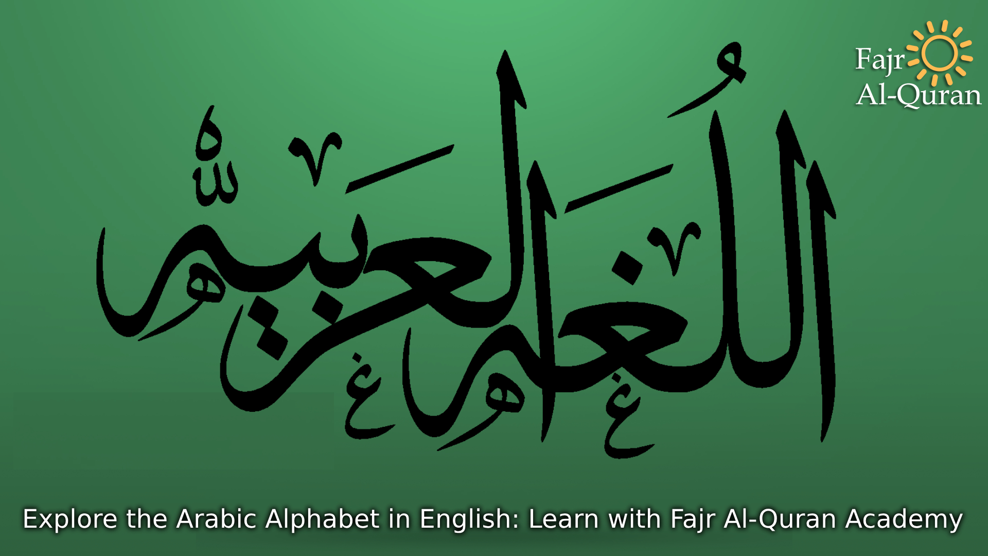 Learn to Speak Arabic with Fajr Al-Quran Academy 