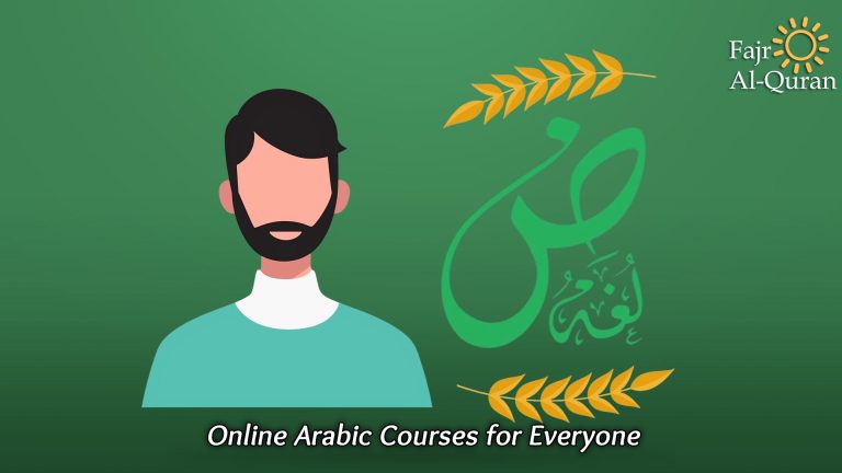 Online Arabic Courses for Everyone