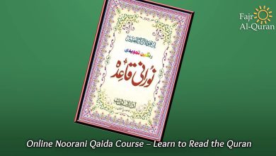 Online Noorani Qaida Course
