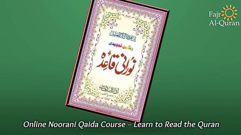Online Noorani Qaida Course