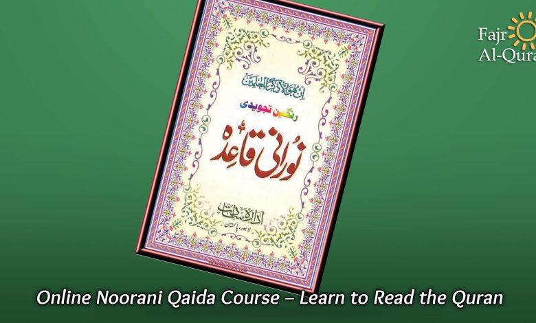 Online Noorani Qaida Course