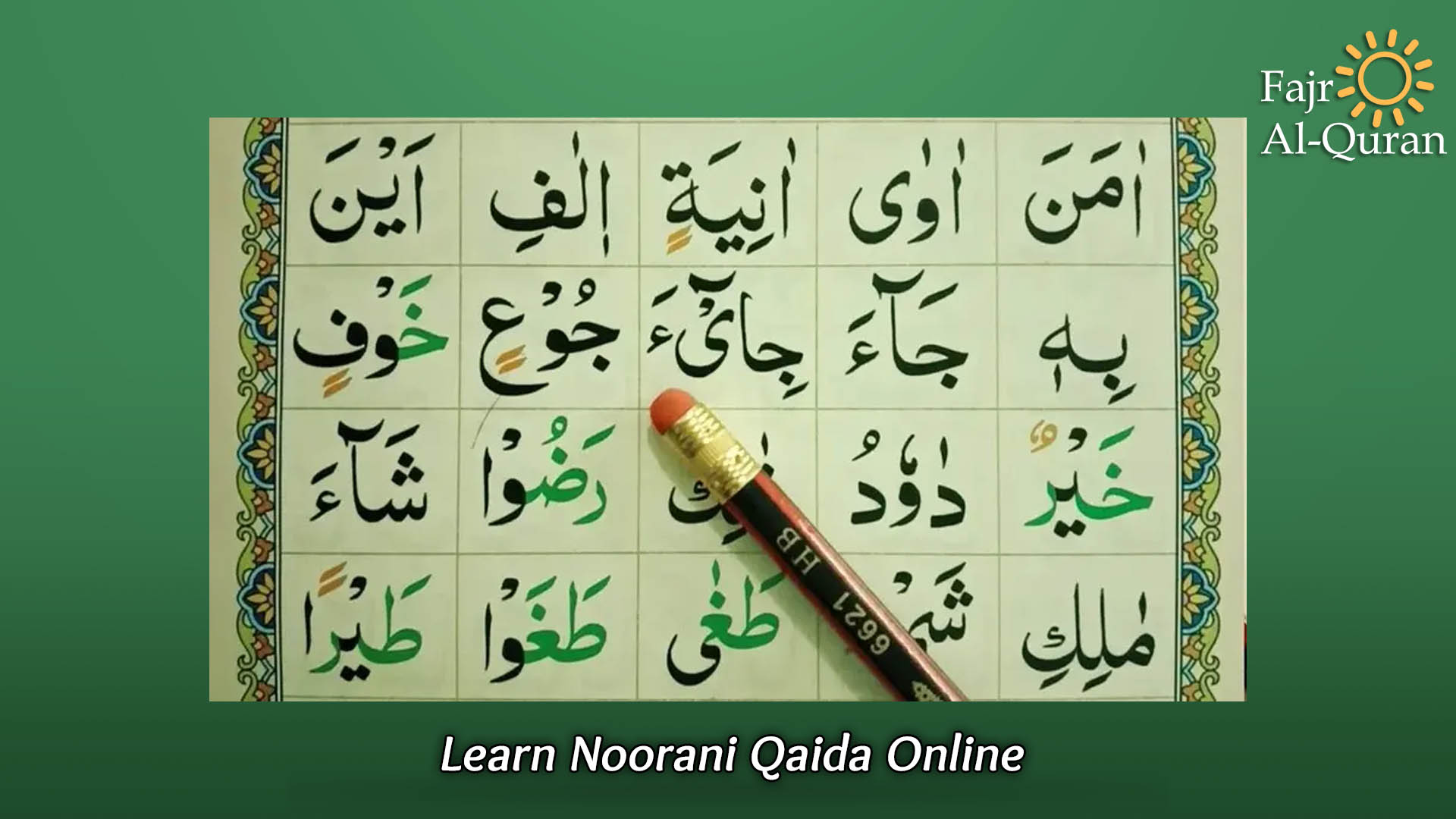 Learn Noorani Qaida Online