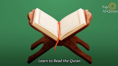 Learn to Read the Quran