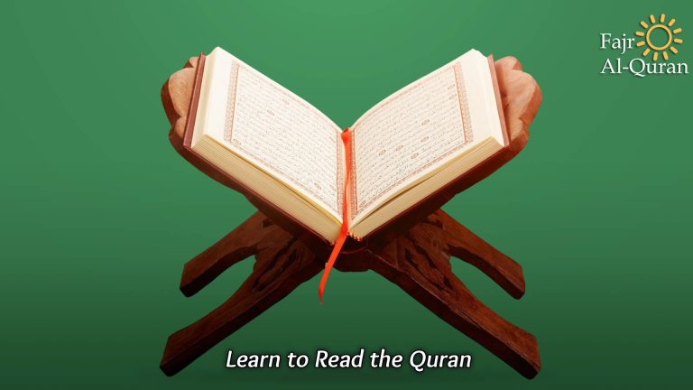 Learn to Read the Quran