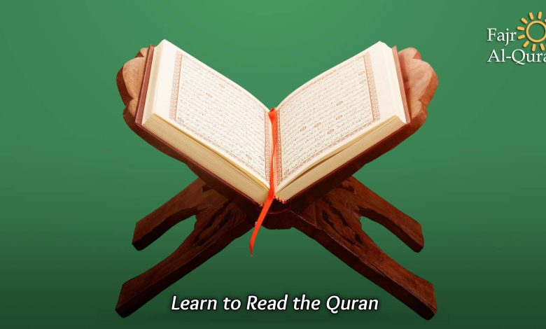 Learn to Read the Quran