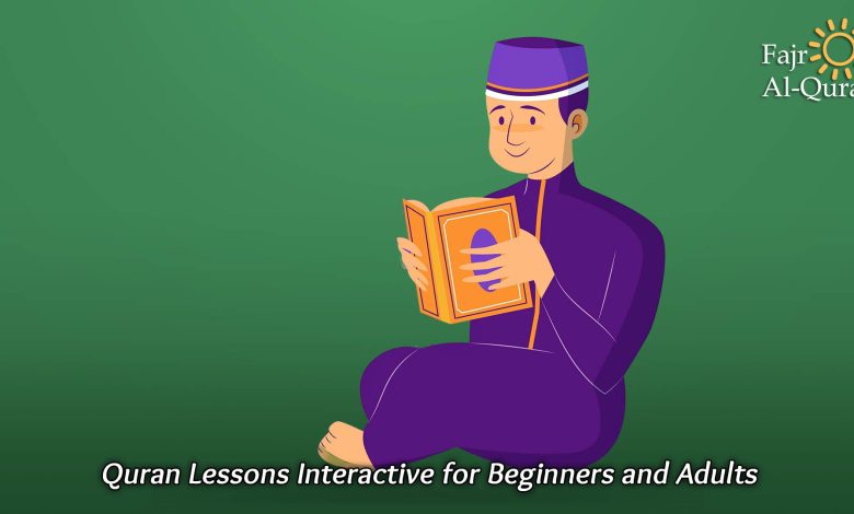 Quran Lessons Interactive for Beginners and Adults