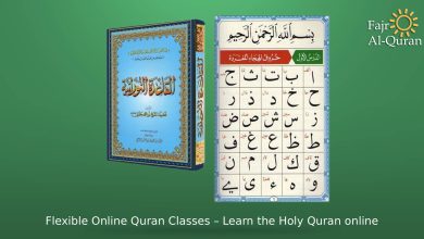 Flexible Online Quran Classes – Learn the Holy Quran online