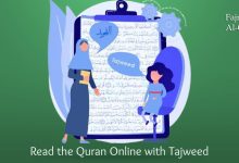 Read the Quran Online with Tajweed