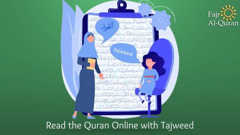 Read the Quran Online with Tajweed
