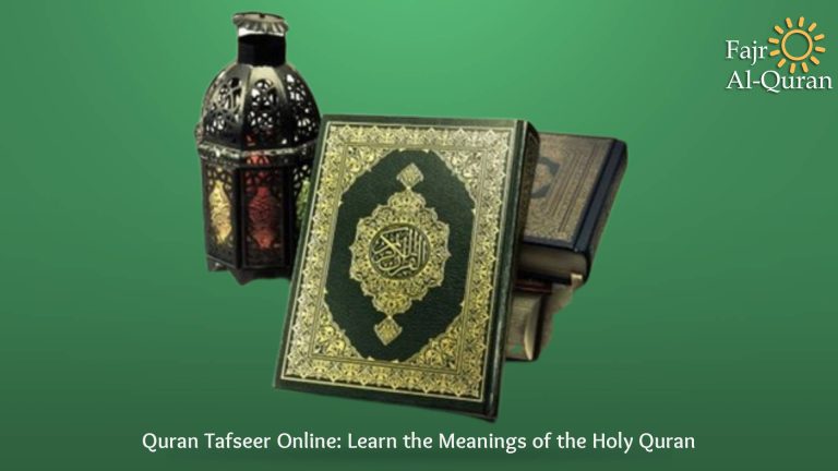 Quran Tafseer Online