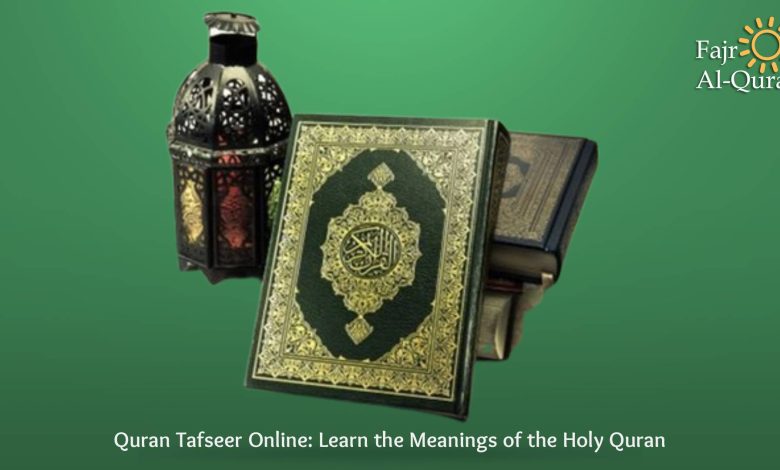 Quran Tafseer Online
