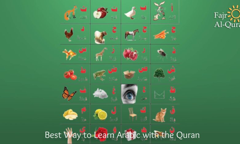 Best Way to Learn Arabic with the Quran