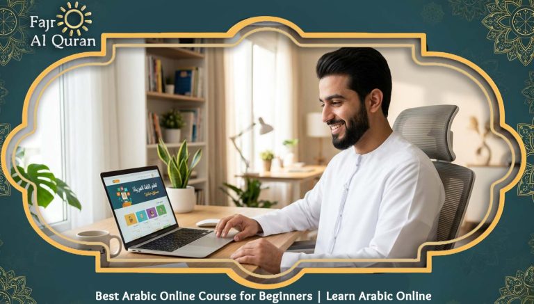 Best Arabic Online Course for Beginners | Learn Arabic Online