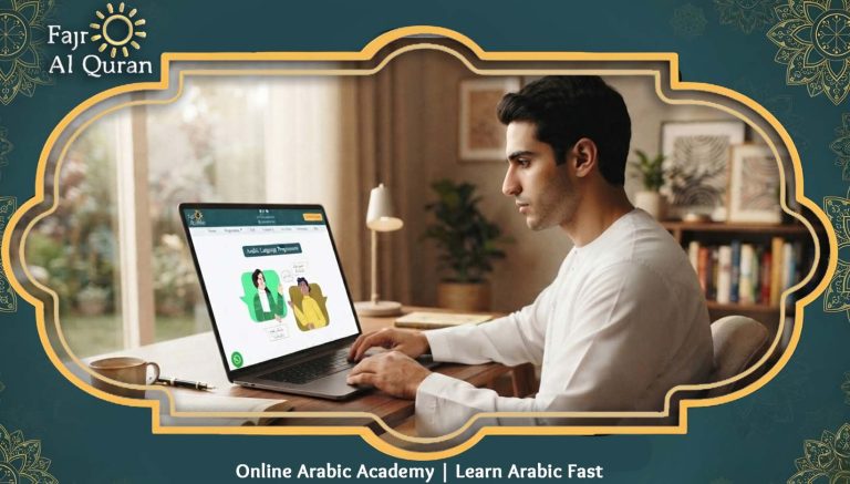 Online Arabic Academy | Learn Arabic Fast