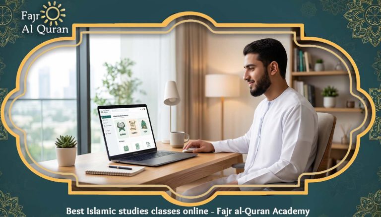 Best Islamic studies classes online – Fajr al-Quran Academy