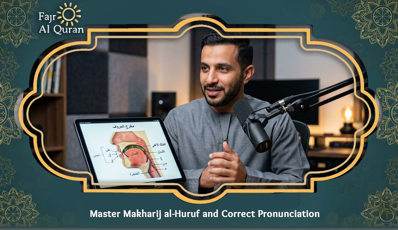 Master Makharij al-Huruf and Correct Pronunciation